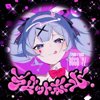 Deco*27 — ラビットホール -Instrumental- - Rabbit Hole -Instrumental- — обложка